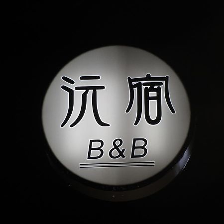 Yuan Places T'ai-tung Zewnętrze zdjęcie