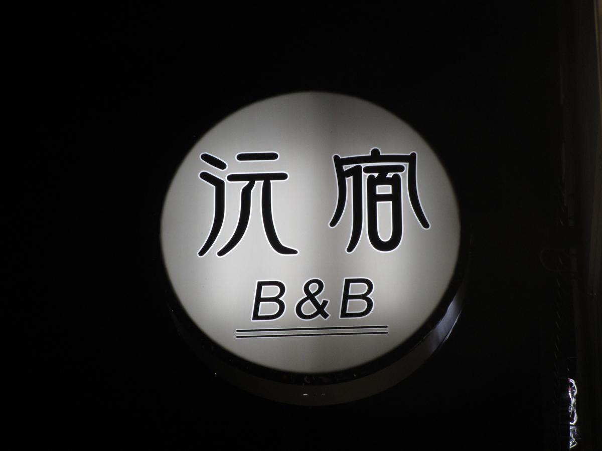 Yuan Places T'ai-tung Zewnętrze zdjęcie